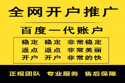 sem竞价推广托管案例：效果显著，投资回报率高