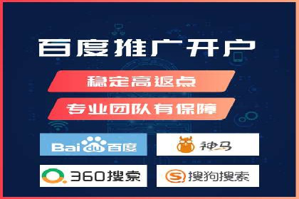 SEM竞价推广实战：关键词优化策略分享
