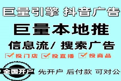电商信息流推广：案例启示录