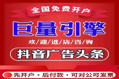 信息流代运营助力企业品牌传播